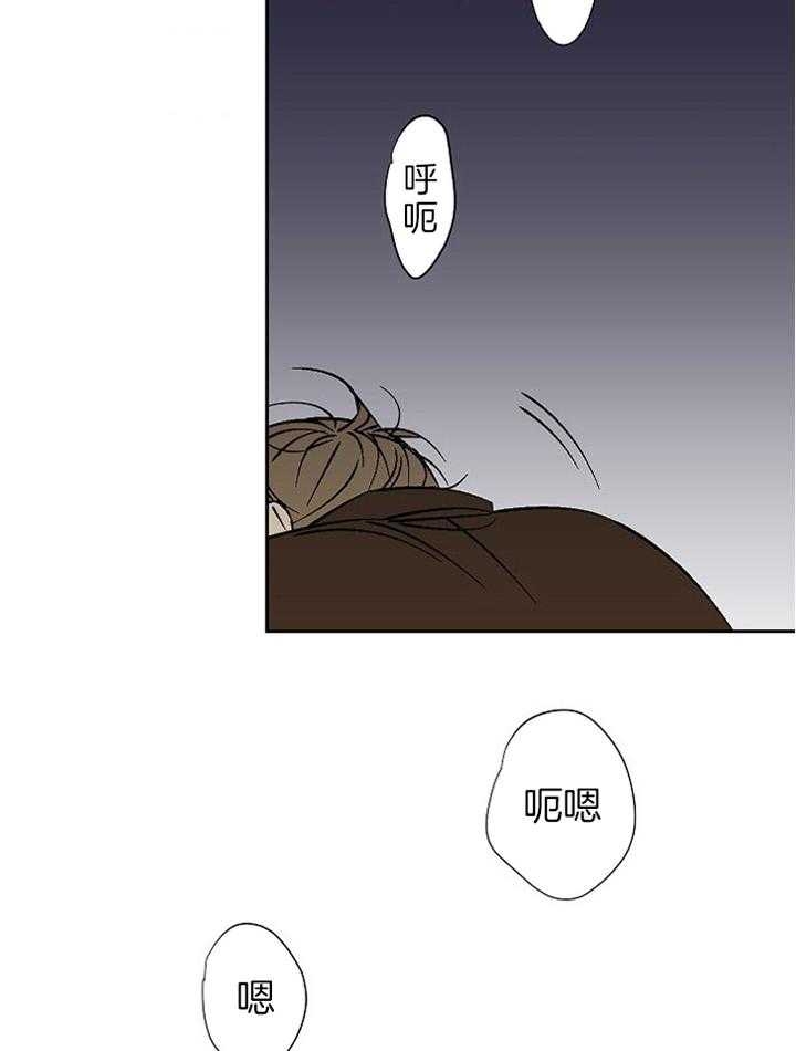 《都是偷拍惹的祸》漫画最新章节第99话免费下拉式在线观看章节第【14】张图片