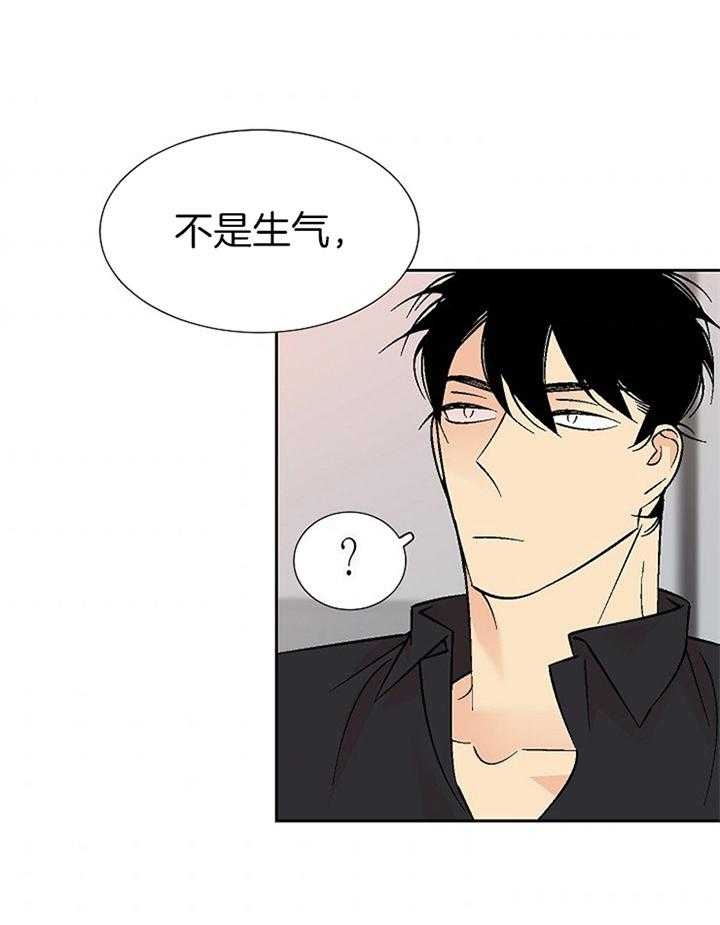 《都是偷拍惹的祸》漫画最新章节第106话免费下拉式在线观看章节第【9】张图片