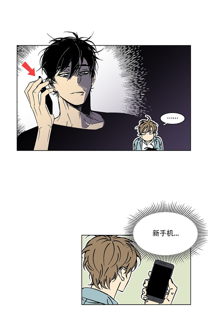 《都是偷拍惹的祸》漫画最新章节第19话免费下拉式在线观看章节第【8】张图片