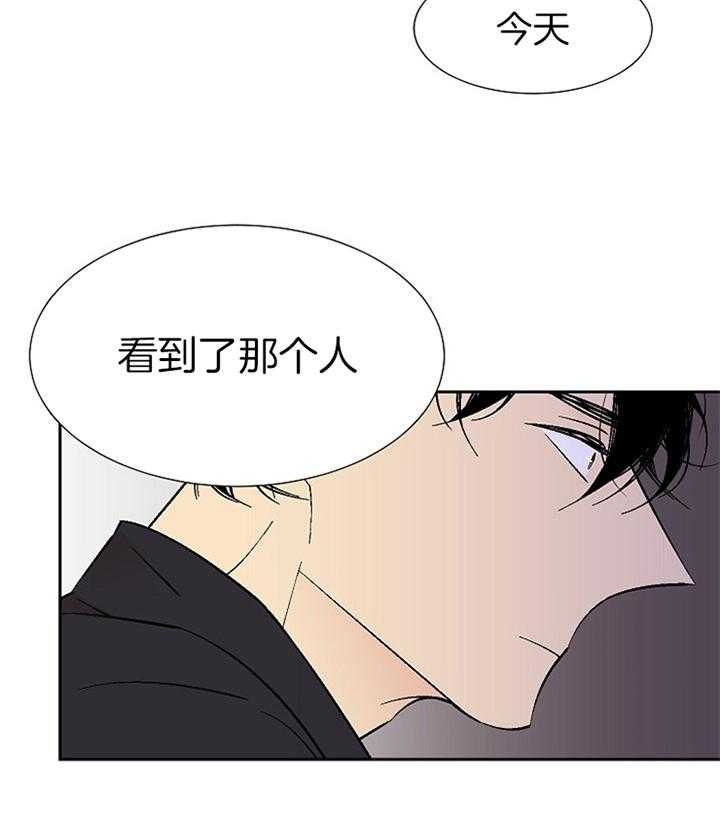 《都是偷拍惹的祸》漫画最新章节第106话免费下拉式在线观看章节第【14】张图片