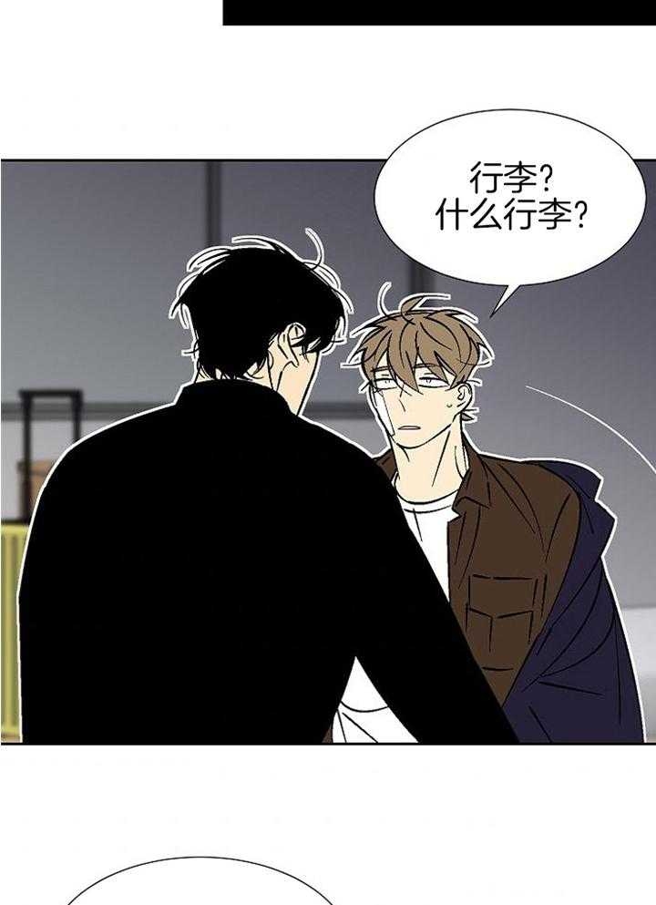 《都是偷拍惹的祸》漫画最新章节第98话免费下拉式在线观看章节第【30】张图片