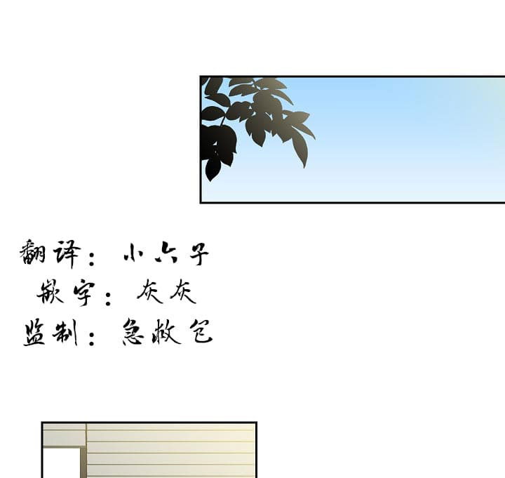 《都是偷拍惹的祸》漫画最新章节第77话免费下拉式在线观看章节第【4】张图片