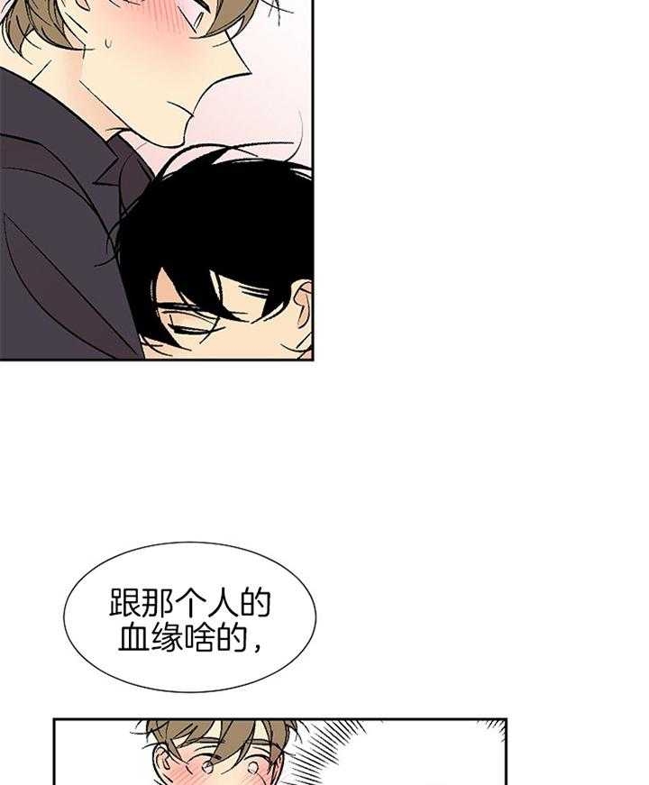《都是偷拍惹的祸》漫画最新章节第107话免费下拉式在线观看章节第【12】张图片