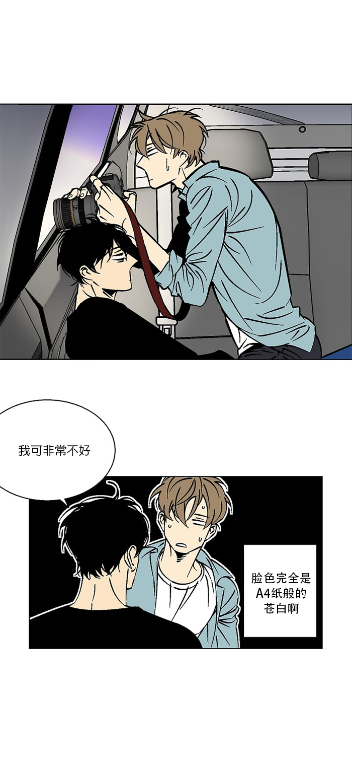 《都是偷拍惹的祸》漫画最新章节第18话免费下拉式在线观看章节第【10】张图片