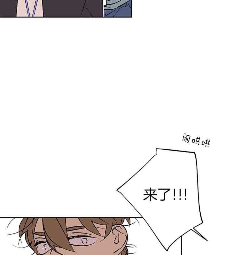 《都是偷拍惹的祸》漫画最新章节第102话免费下拉式在线观看章节第【8】张图片