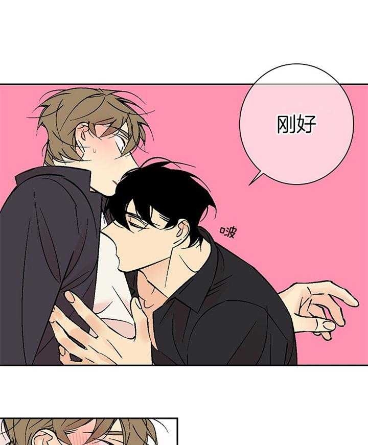 《都是偷拍惹的祸》漫画最新章节第107话免费下拉式在线观看章节第【11】张图片