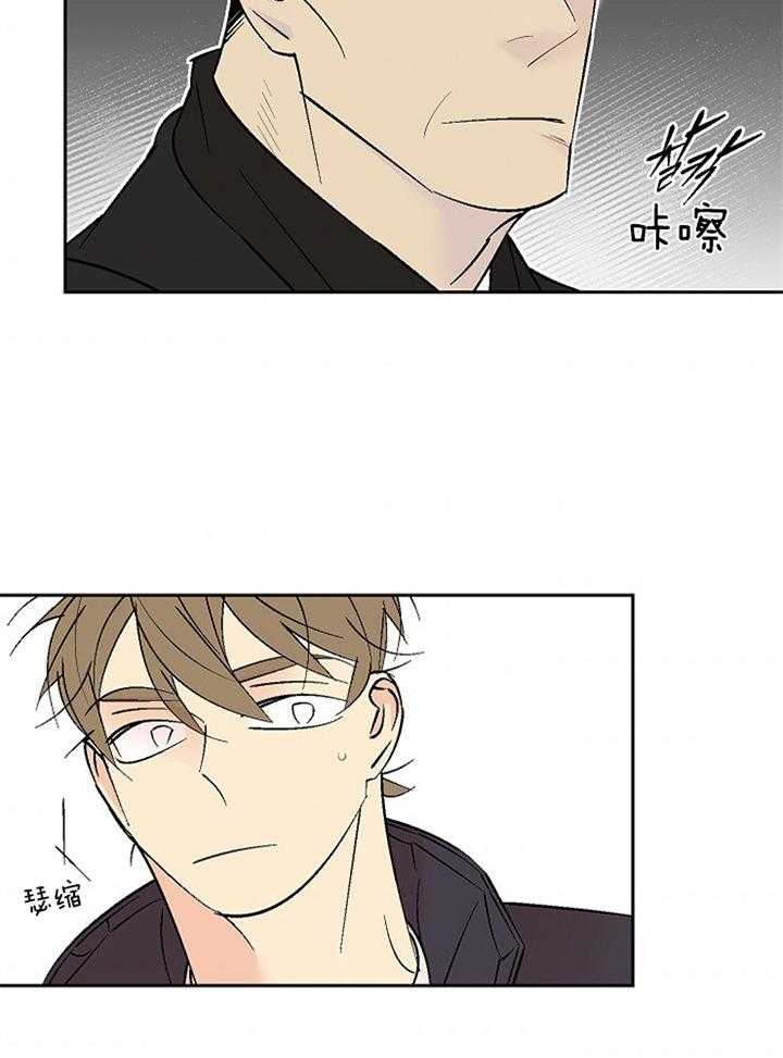 《都是偷拍惹的祸》漫画最新章节第103话免费下拉式在线观看章节第【12】张图片