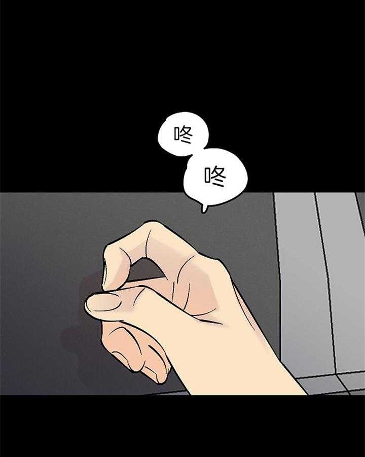 《都是偷拍惹的祸》漫画最新章节第105话免费下拉式在线观看章节第【9】张图片