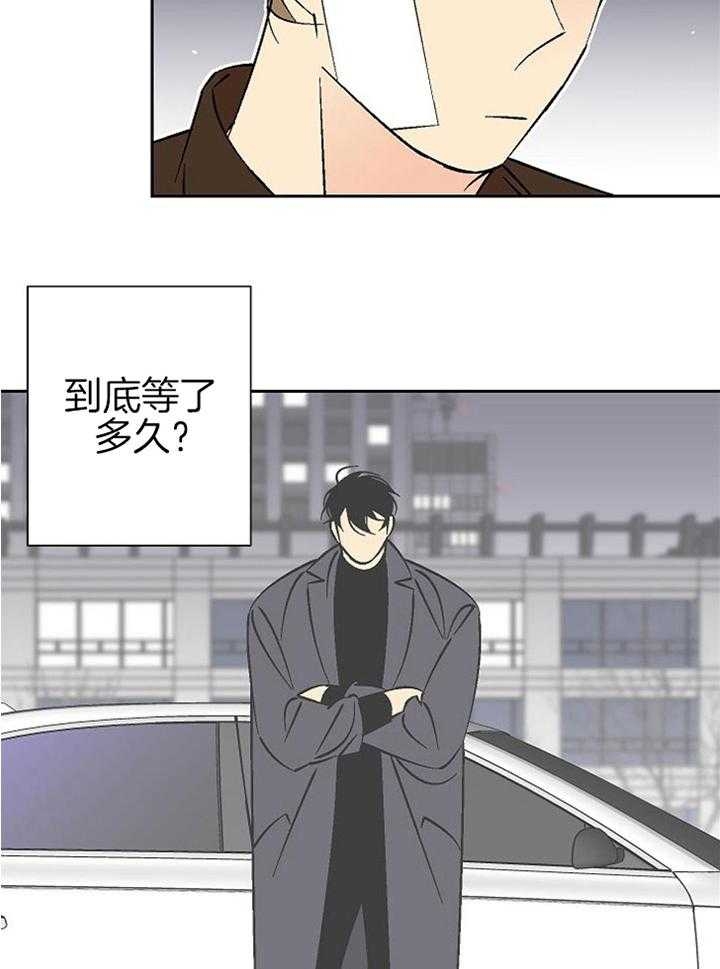 《都是偷拍惹的祸》漫画最新章节第99话免费下拉式在线观看章节第【24】张图片