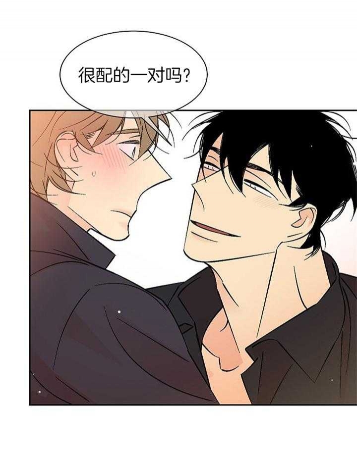 《都是偷拍惹的祸》漫画最新章节第107话免费下拉式在线观看章节第【5】张图片