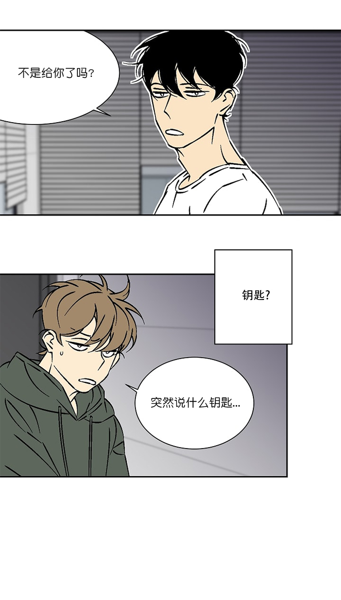 《都是偷拍惹的祸》漫画最新章节第27话免费下拉式在线观看章节第【7】张图片