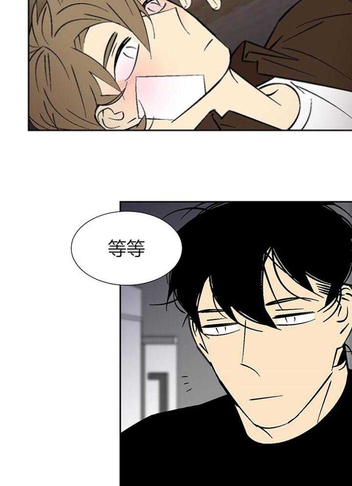 《都是偷拍惹的祸》漫画最新章节第98话免费下拉式在线观看章节第【29】张图片