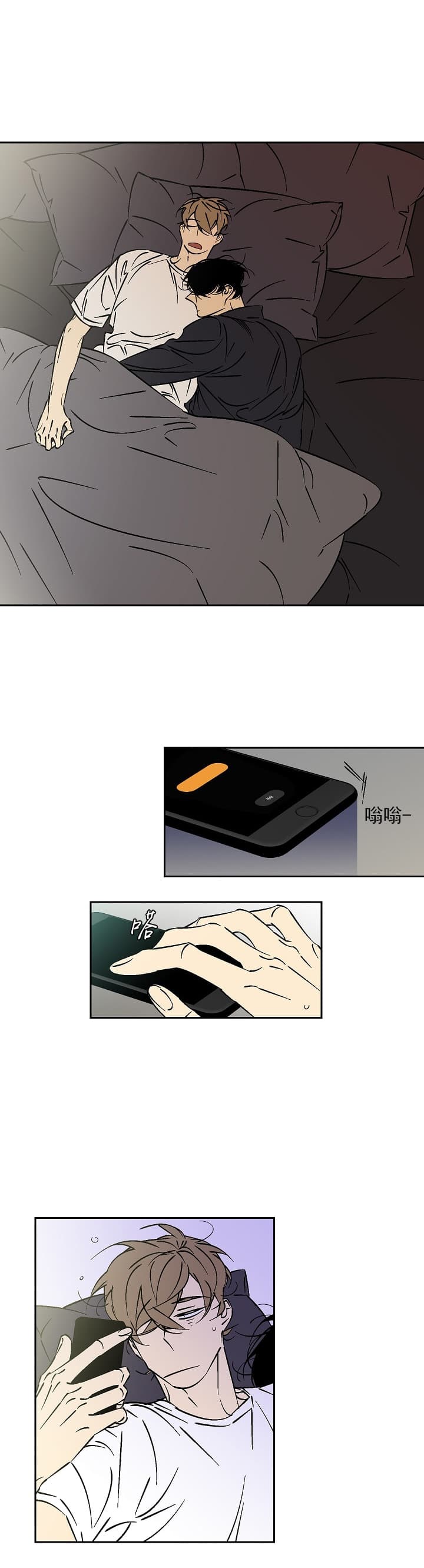 《都是偷拍惹的祸》漫画最新章节第59话免费下拉式在线观看章节第【1】张图片