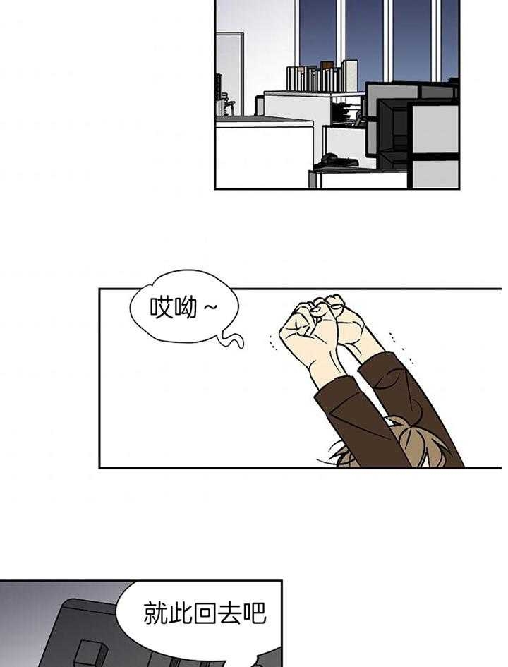 《都是偷拍惹的祸》漫画最新章节第96话免费下拉式在线观看章节第【2】张图片