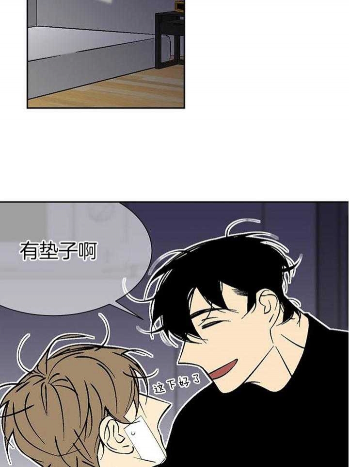 《都是偷拍惹的祸》漫画最新章节第98话免费下拉式在线观看章节第【17】张图片