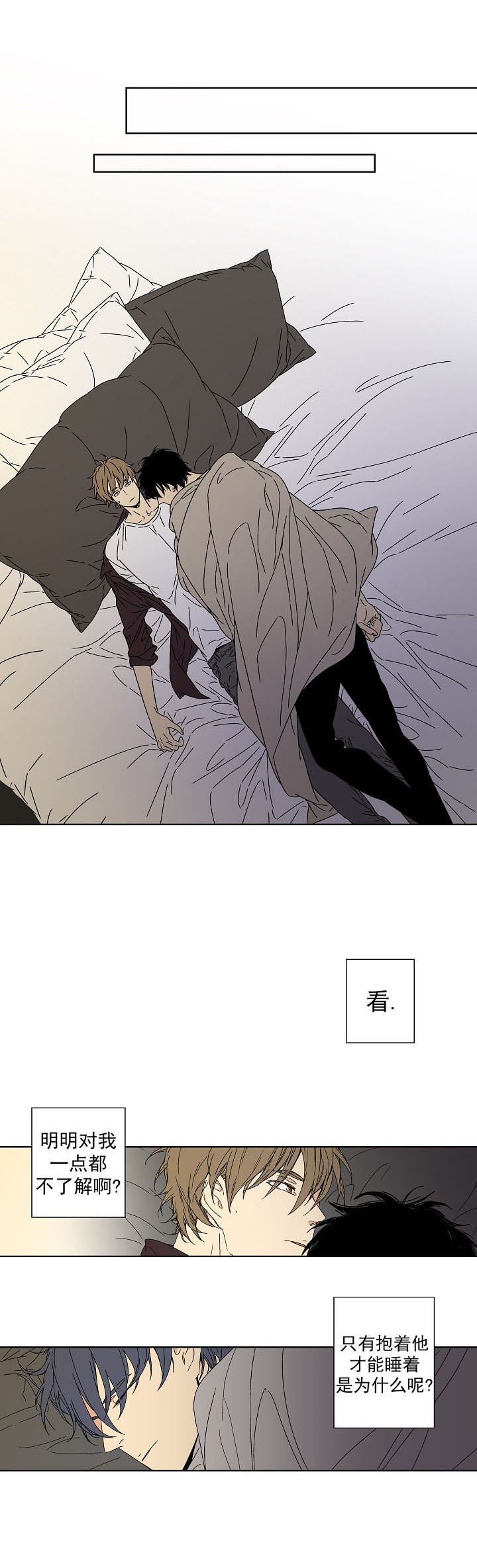 《都是偷拍惹的祸》漫画最新章节第10话免费下拉式在线观看章节第【4】张图片