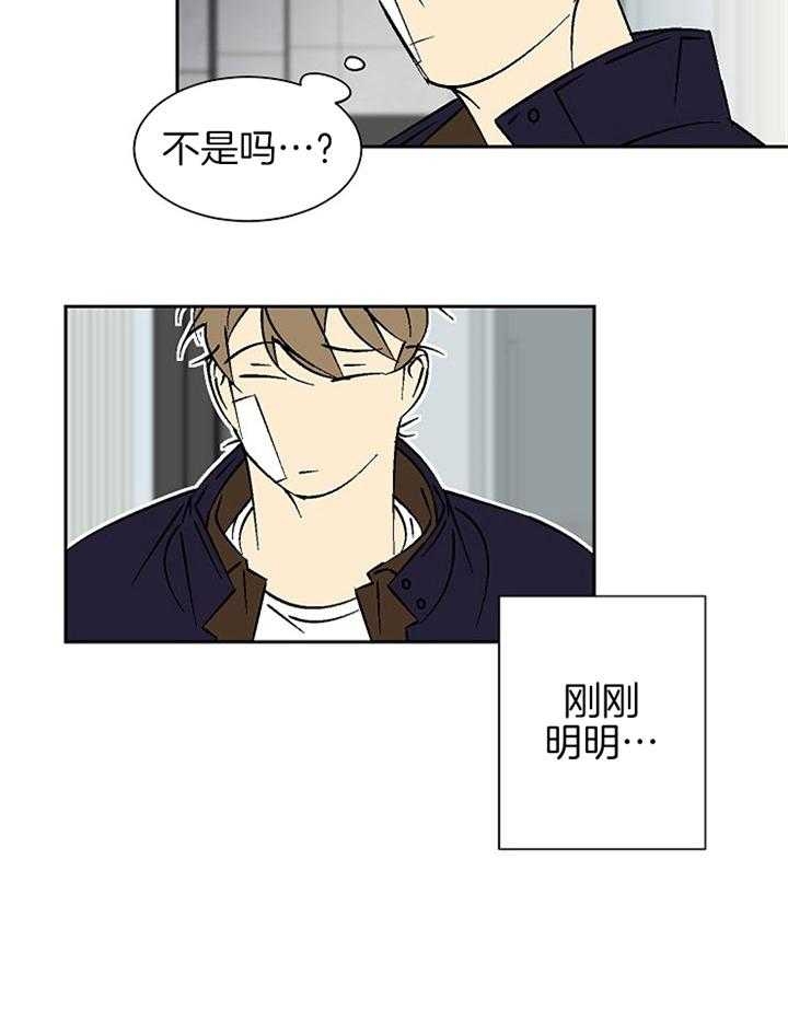 《都是偷拍惹的祸》漫画最新章节第96话免费下拉式在线观看章节第【17】张图片