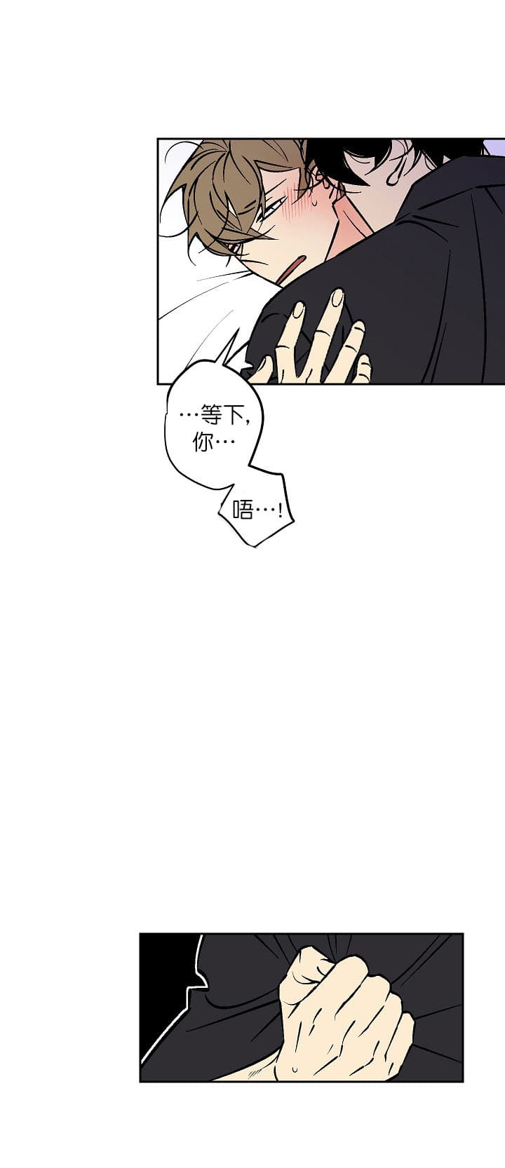 《都是偷拍惹的祸》漫画最新章节第74话免费下拉式在线观看章节第【5】张图片