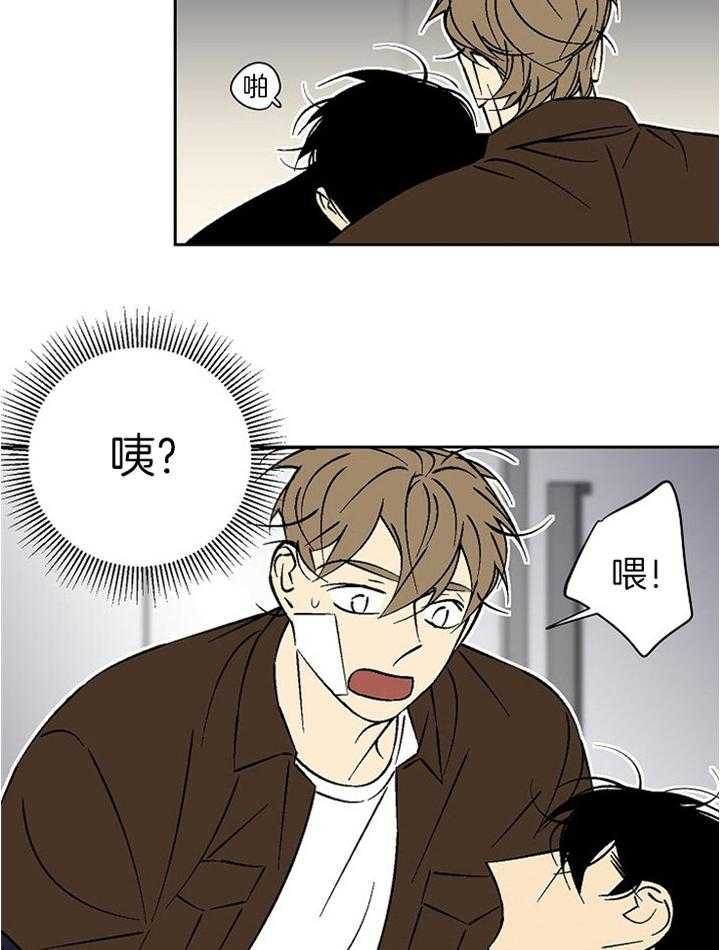 《都是偷拍惹的祸》漫画最新章节第99话免费下拉式在线观看章节第【11】张图片