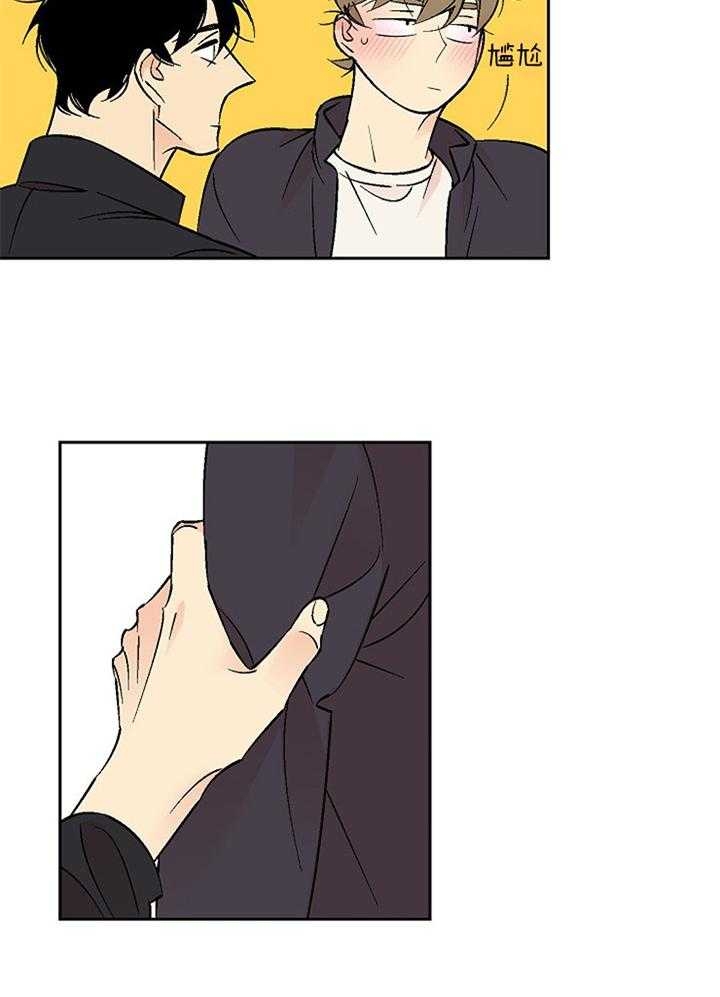 《都是偷拍惹的祸》漫画最新章节第107话免费下拉式在线观看章节第【8】张图片