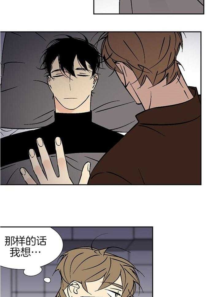 《都是偷拍惹的祸》漫画最新章节第99话免费下拉式在线观看章节第【27】张图片