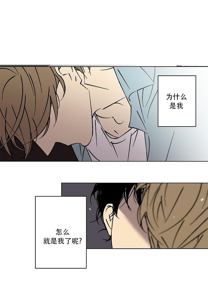 《都是偷拍惹的祸》漫画最新章节第19话免费下拉式在线观看章节第【12】张图片