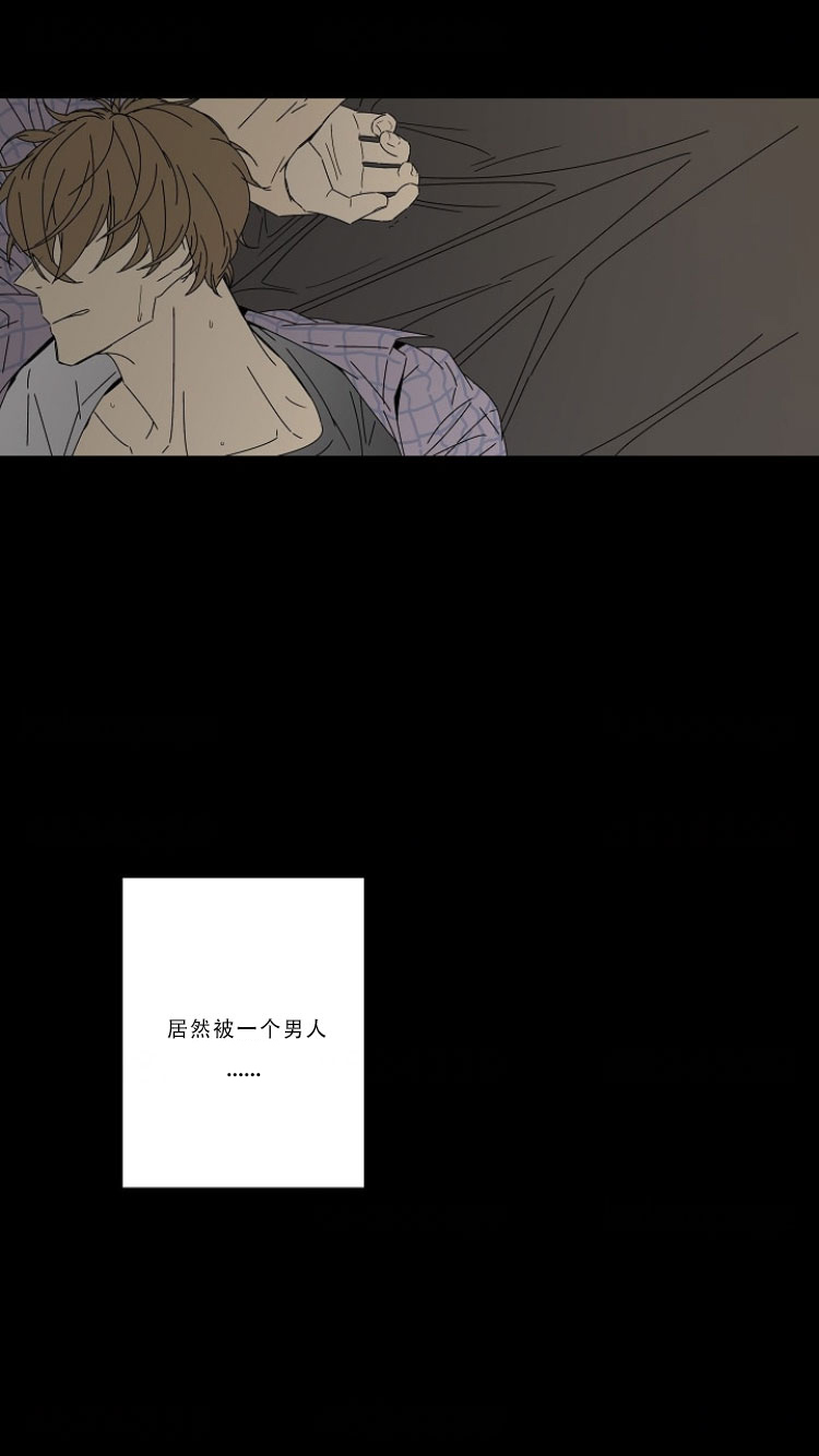 《都是偷拍惹的祸》漫画最新章节第1话免费下拉式在线观看章节第【4】张图片