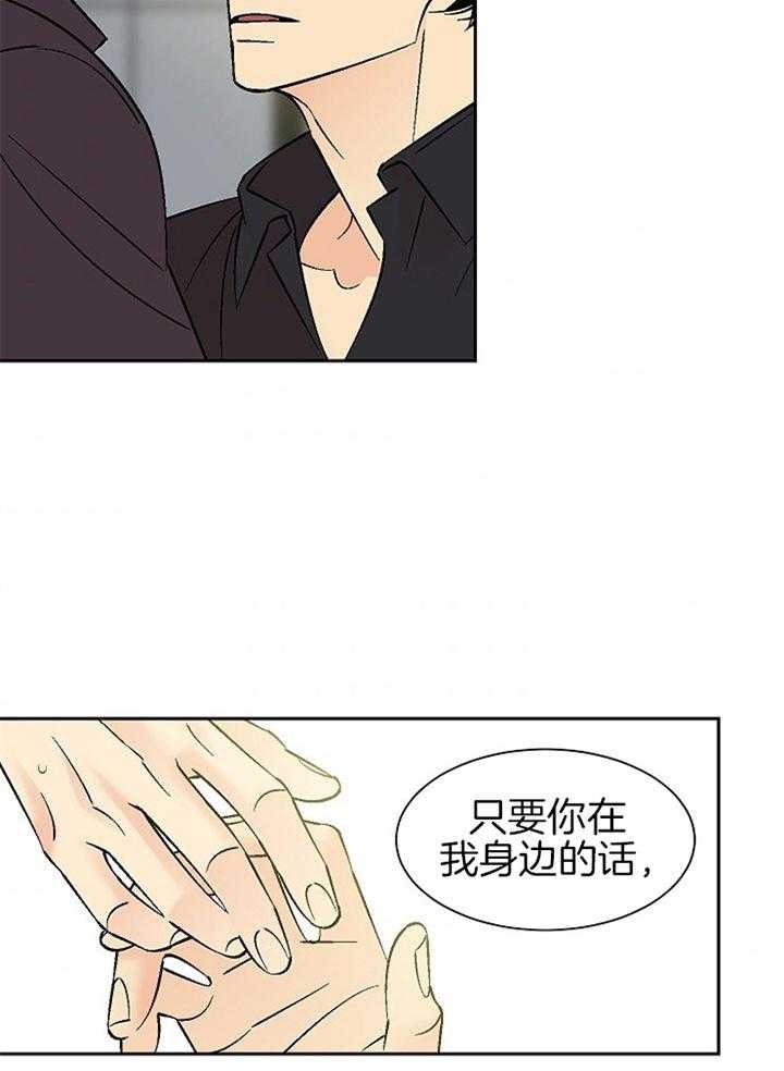 《都是偷拍惹的祸》漫画最新章节第107话免费下拉式在线观看章节第【16】张图片
