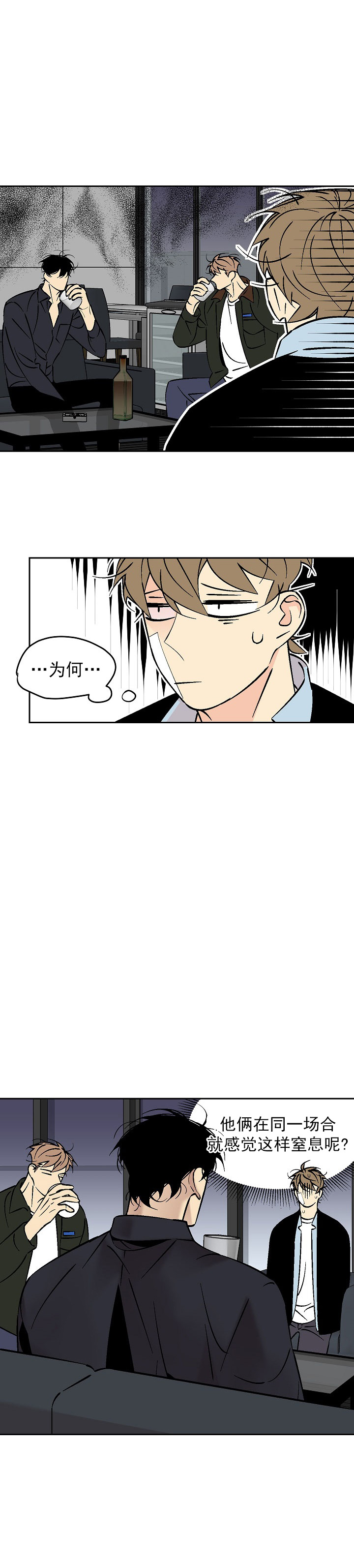 《都是偷拍惹的祸》漫画最新章节第86话免费下拉式在线观看章节第【8】张图片