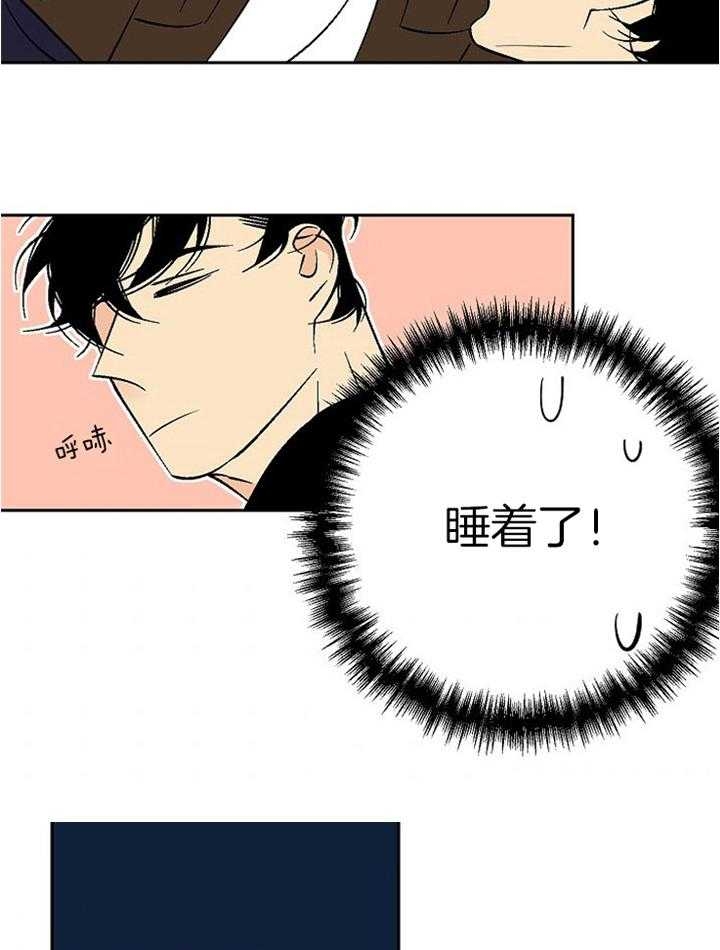 《都是偷拍惹的祸》漫画最新章节第99话免费下拉式在线观看章节第【12】张图片