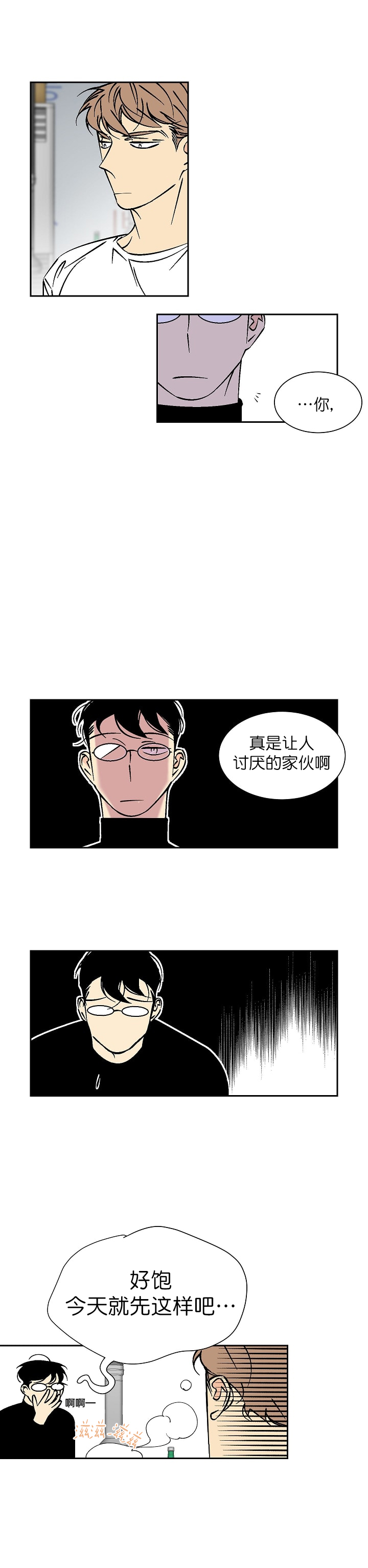 《都是偷拍惹的祸》漫画最新章节第52话免费下拉式在线观看章节第【7】张图片