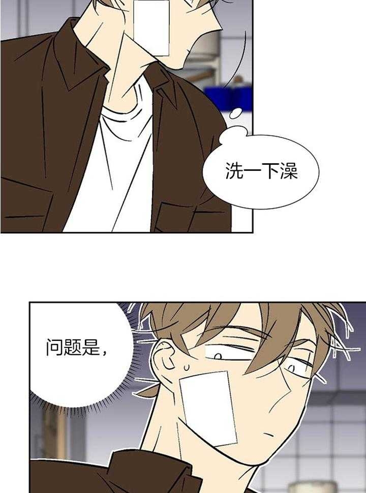 《都是偷拍惹的祸》漫画最新章节第99话免费下拉式在线观看章节第【28】张图片