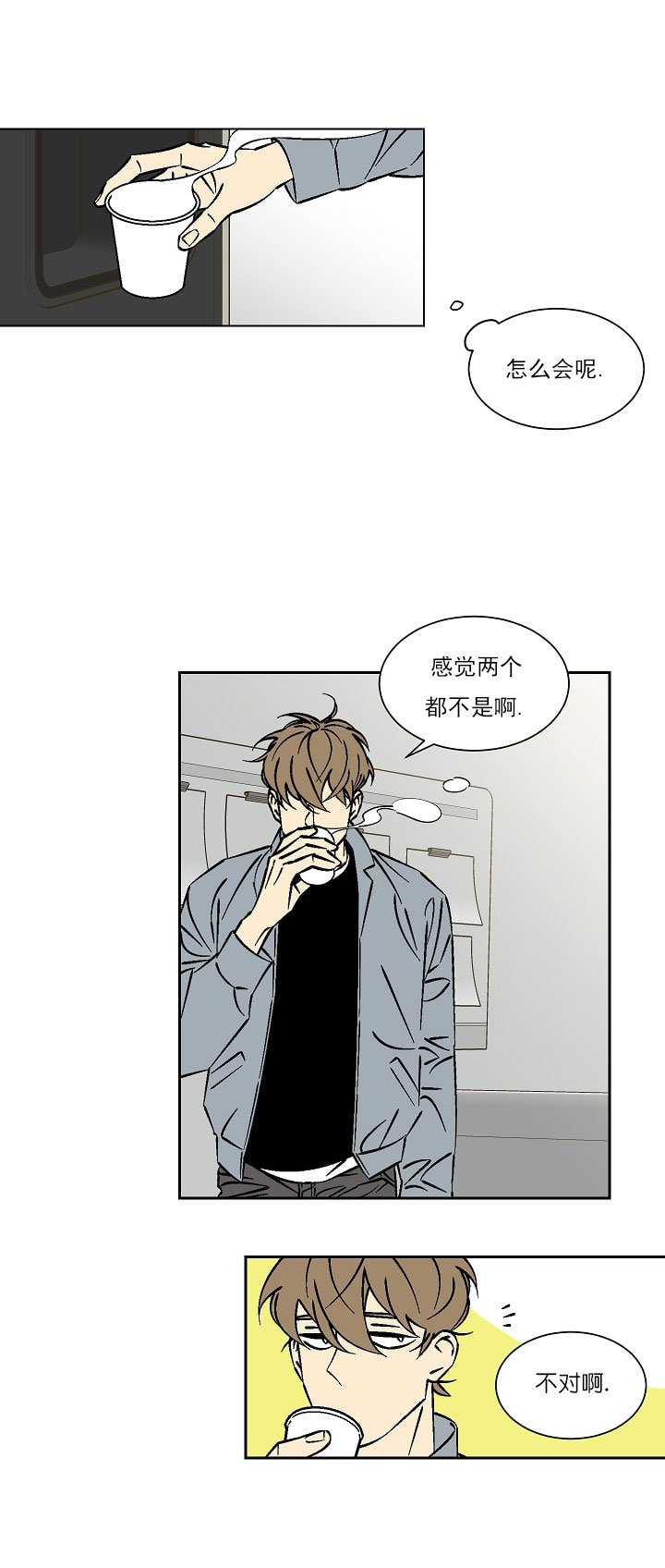 《都是偷拍惹的祸》漫画最新章节第32话免费下拉式在线观看章节第【10】张图片