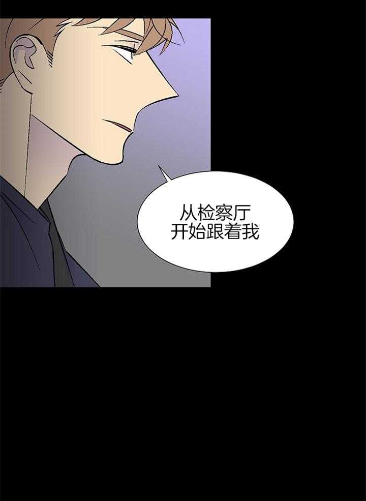 《都是偷拍惹的祸》漫画最新章节第105话免费下拉式在线观看章节第【2】张图片