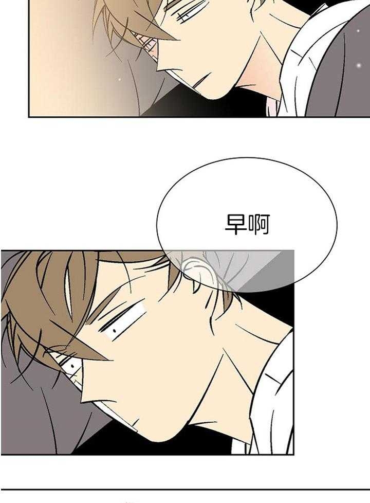 《都是偷拍惹的祸》漫画最新章节第100话免费下拉式在线观看章节第【12】张图片