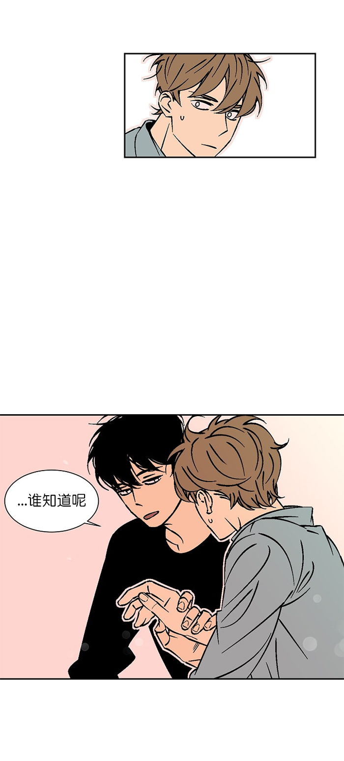 《都是偷拍惹的祸》漫画最新章节第20话免费下拉式在线观看章节第【16】张图片