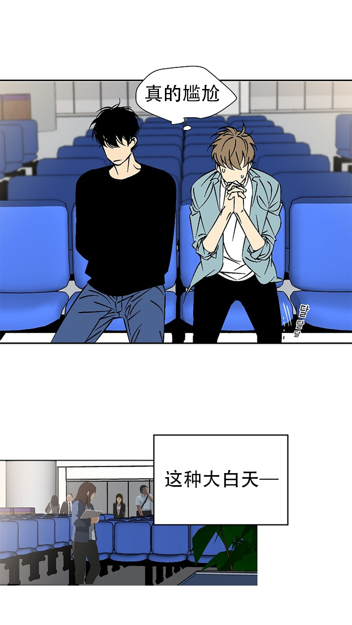 《都是偷拍惹的祸》漫画最新章节第20话免费下拉式在线观看章节第【9】张图片