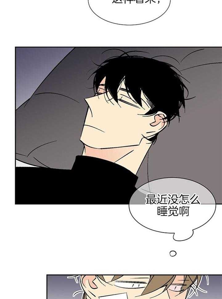 《都是偷拍惹的祸》漫画最新章节第99话免费下拉式在线观看章节第【23】张图片