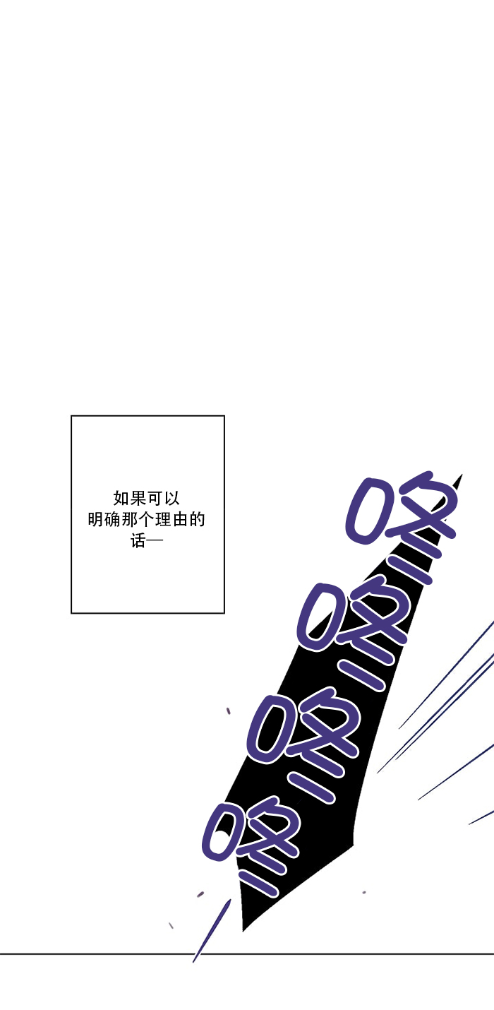 《都是偷拍惹的祸》漫画最新章节第19话免费下拉式在线观看章节第【13】张图片