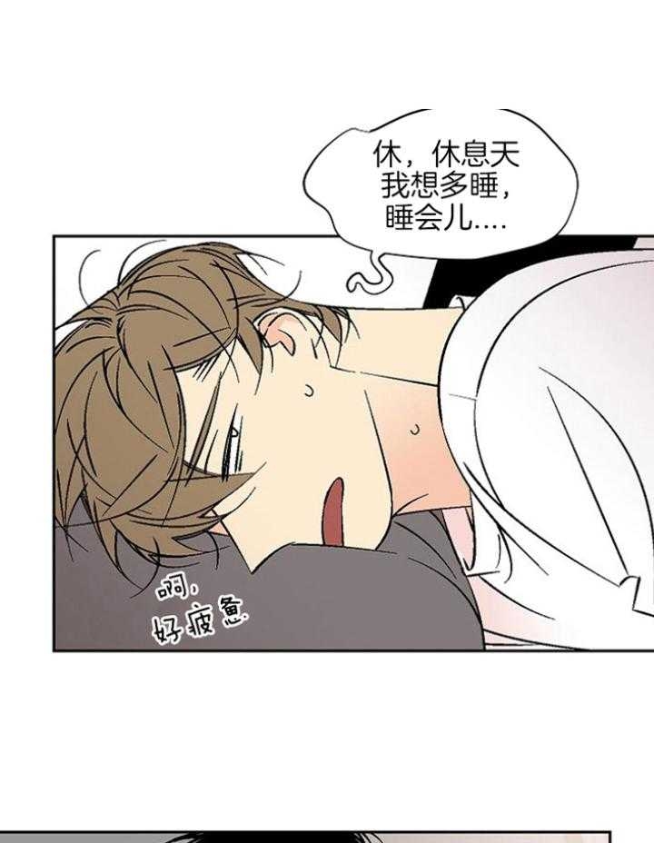 《都是偷拍惹的祸》漫画最新章节第100话免费下拉式在线观看章节第【22】张图片