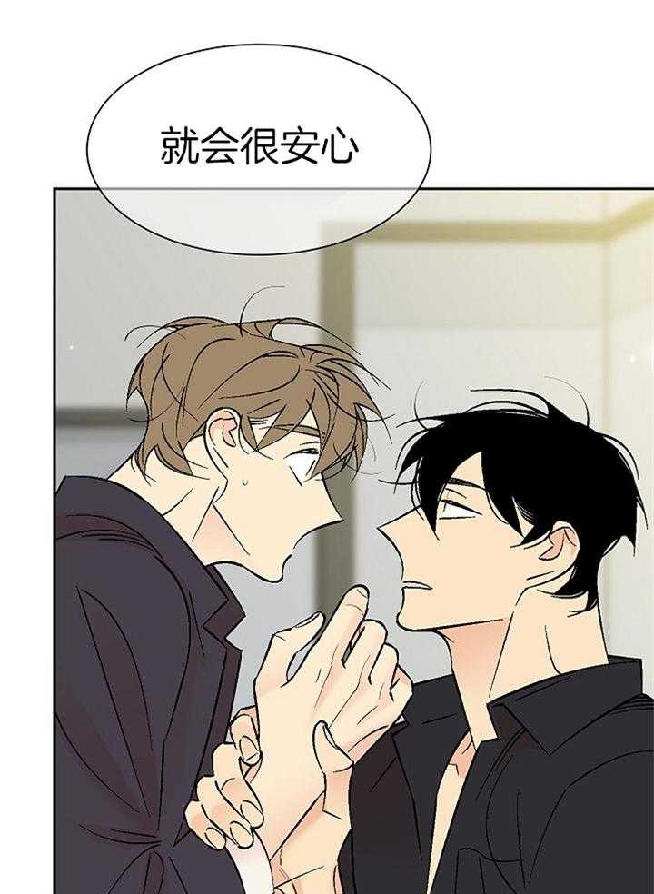 《都是偷拍惹的祸》漫画最新章节第107话免费下拉式在线观看章节第【17】张图片