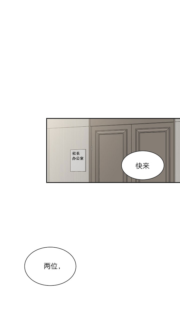 《都是偷拍惹的祸》漫画最新章节第34话免费下拉式在线观看章节第【7】张图片