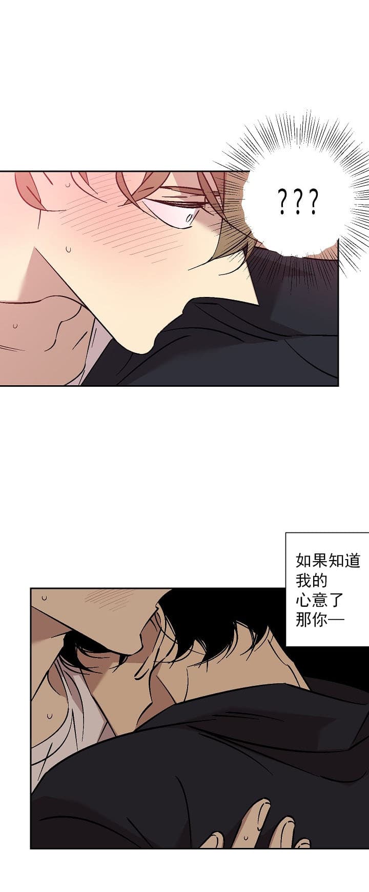 《都是偷拍惹的祸》漫画最新章节第56话免费下拉式在线观看章节第【7】张图片