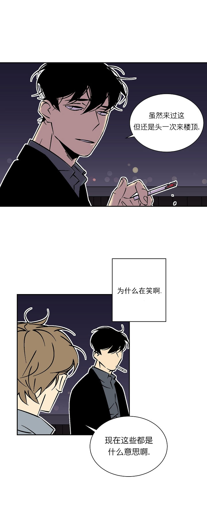 《都是偷拍惹的祸》漫画最新章节第35话免费下拉式在线观看章节第【9】张图片