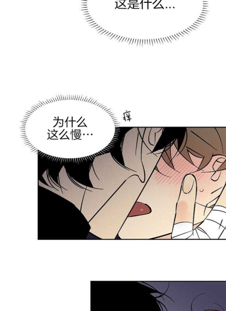 《都是偷拍惹的祸》漫画最新章节第98话免费下拉式在线观看章节第【24】张图片