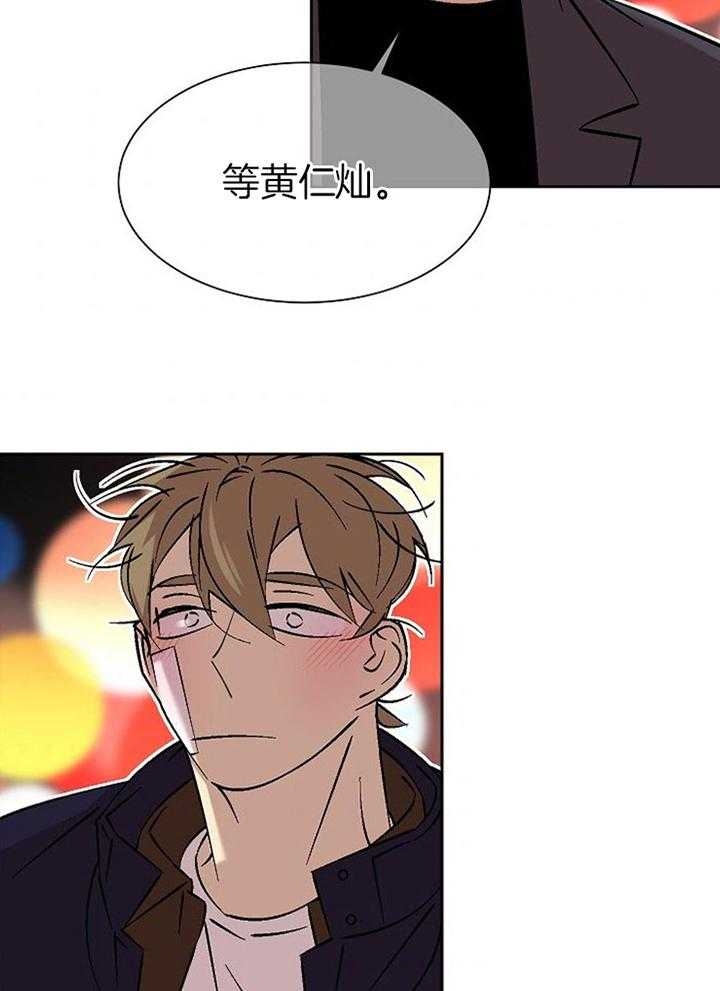 《都是偷拍惹的祸》漫画最新章节第96话免费下拉式在线观看章节第【24】张图片