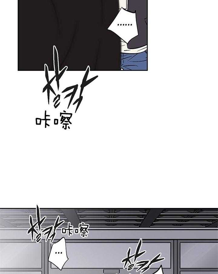 《都是偷拍惹的祸》漫画最新章节第103话免费下拉式在线观看章节第【17】张图片