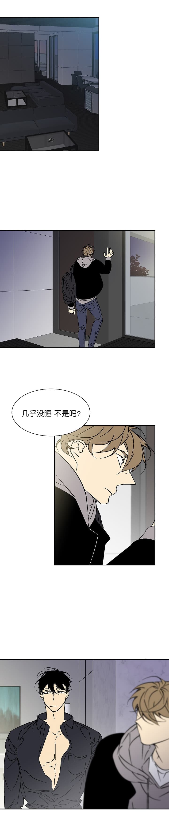 《都是偷拍惹的祸》漫画最新章节第59话免费下拉式在线观看章节第【3】张图片