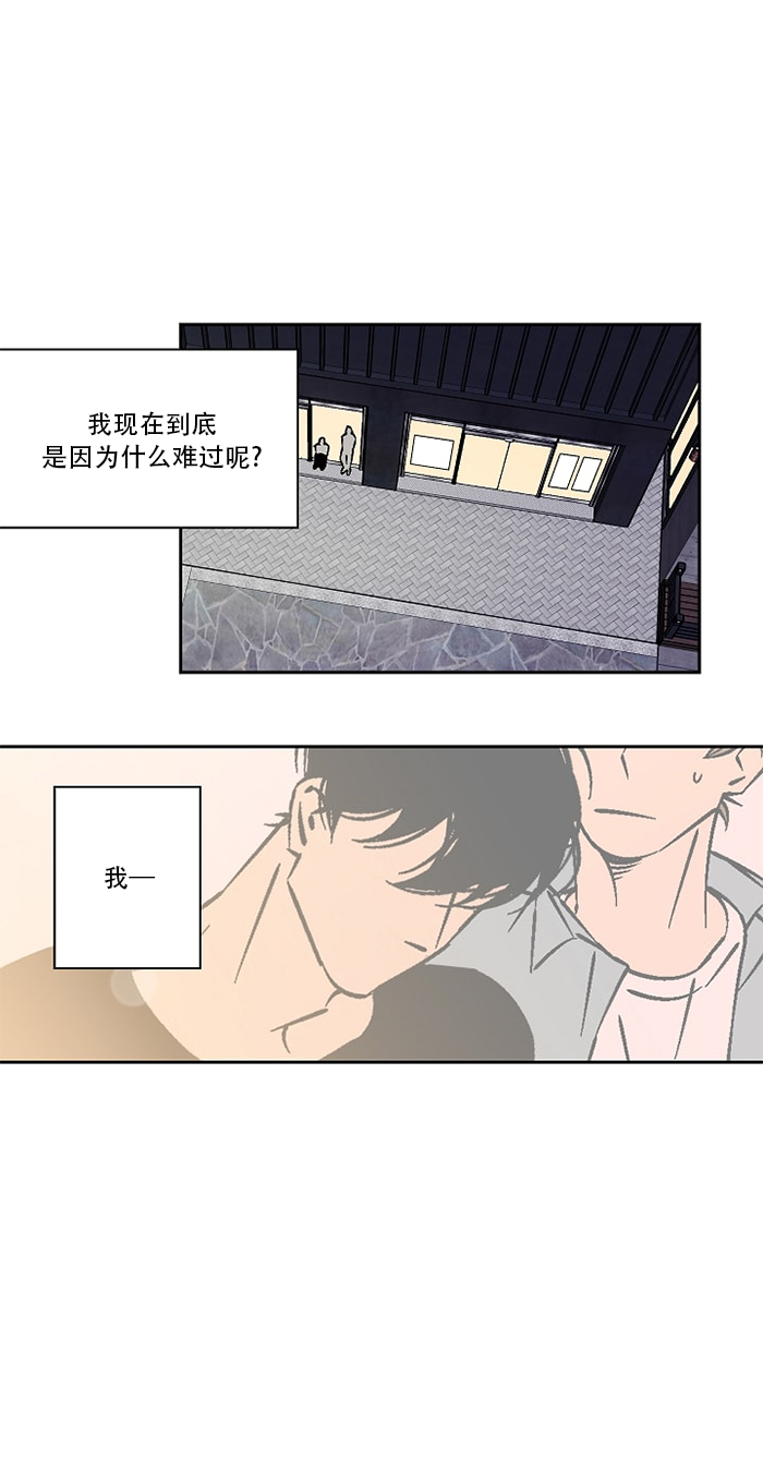 《都是偷拍惹的祸》漫画最新章节第23话免费下拉式在线观看章节第【4】张图片