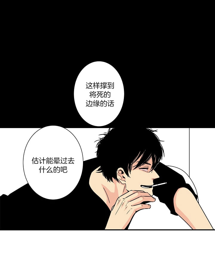 《都是偷拍惹的祸》漫画最新章节第3话免费下拉式在线观看章节第【15】张图片